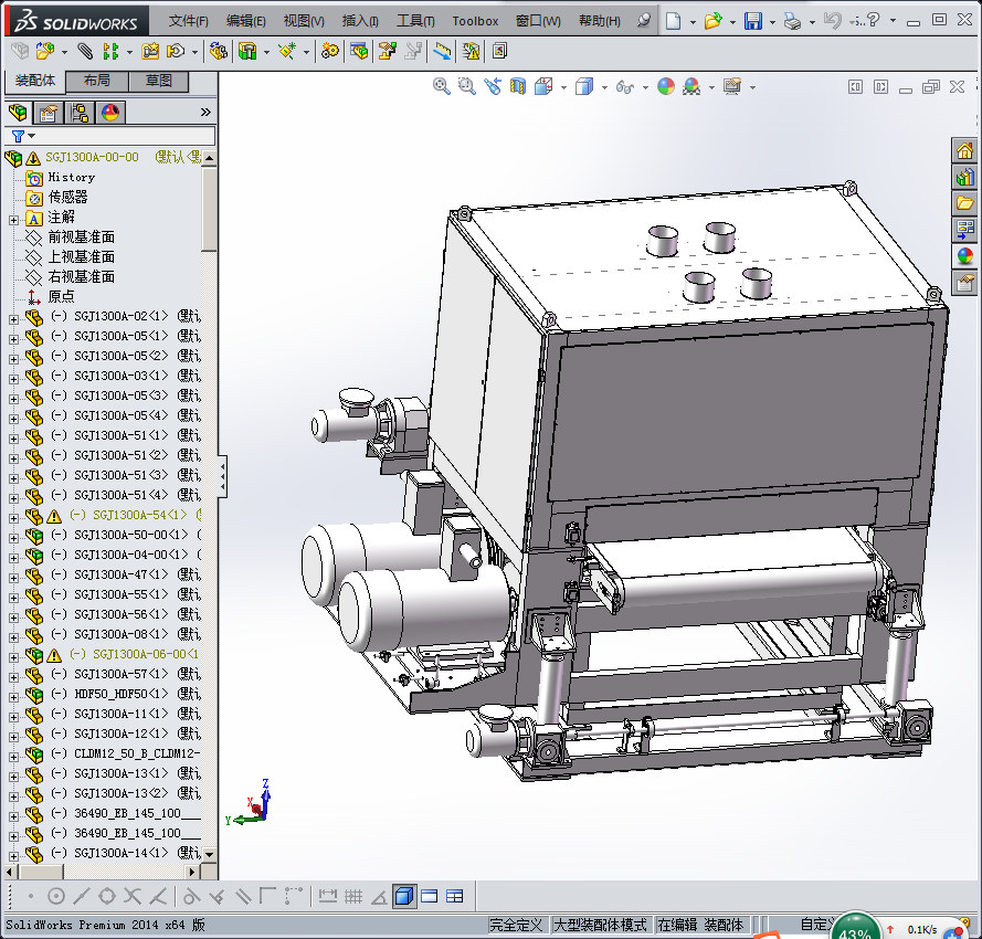 双面砂光机 3D模型