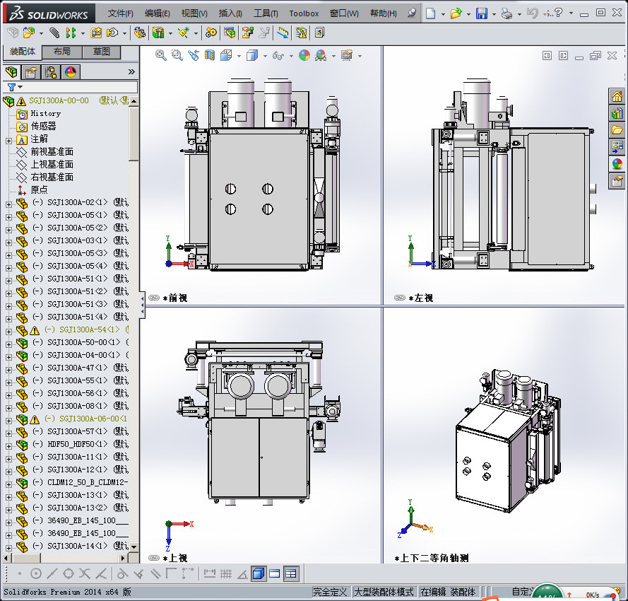双面砂光机 3D模型