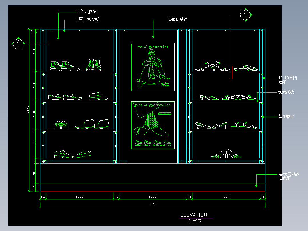 建筑图库工装五-FH04672A