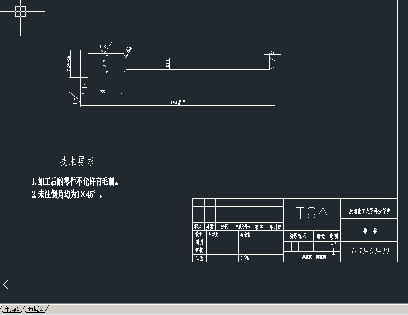 17×10密封盖注射模具【优秀含CAD图纸】