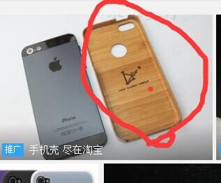 基于UG手机保护壳的模具设计