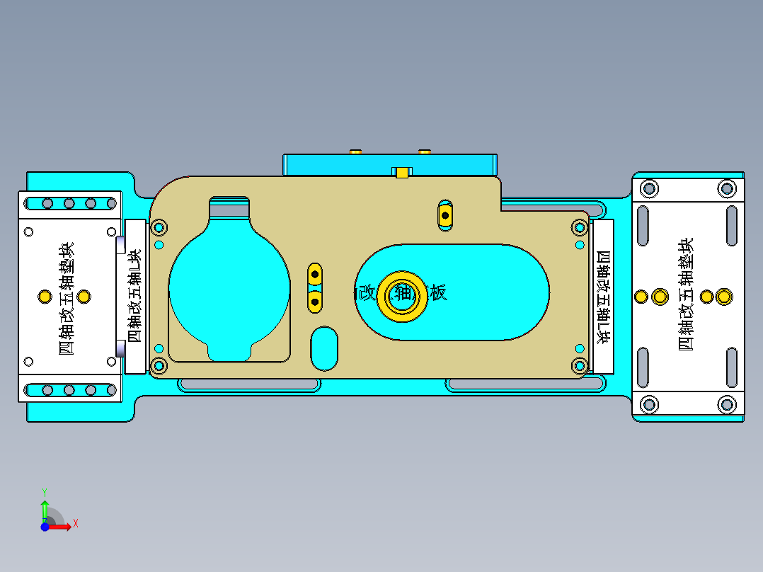 sizhougaiwuzhou-171222前视图