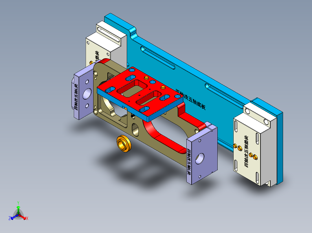 sizhougaiwuzhou-171222正等轴测图