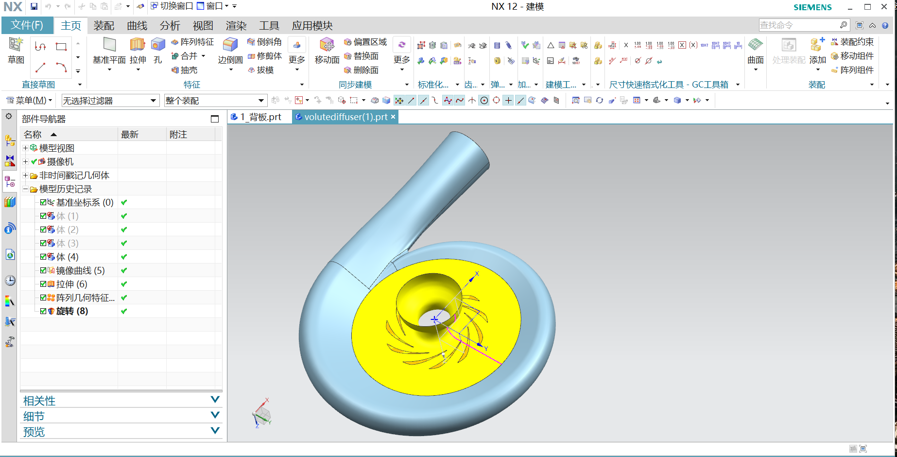 离心压气机试验台设计-