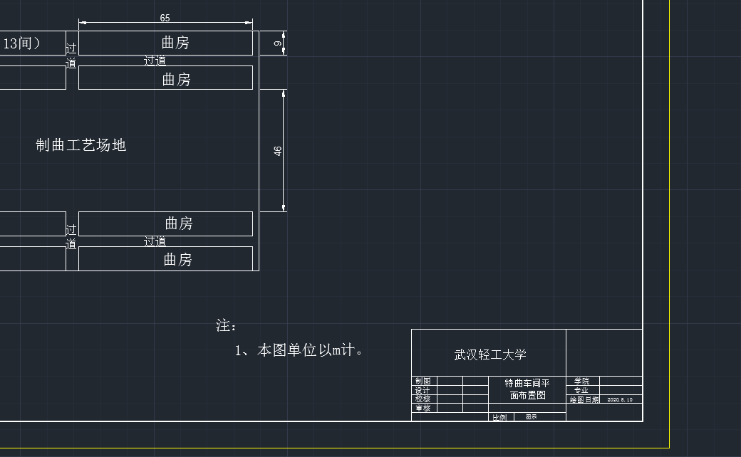 E1323-年产5000吨酱香型白酒工厂设计CAD+说明书