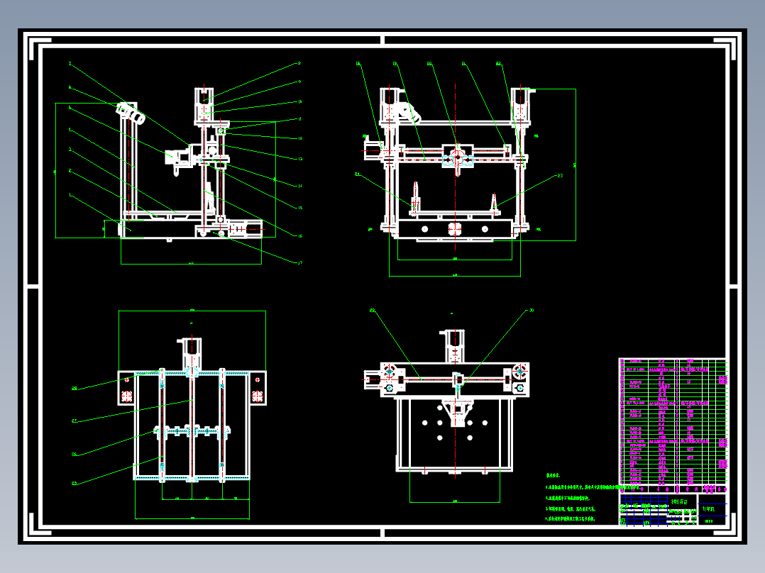 <span style='color: red'>3D</span><span style='color: red'>打印</span>机二维<span style='color: red'>图</span>