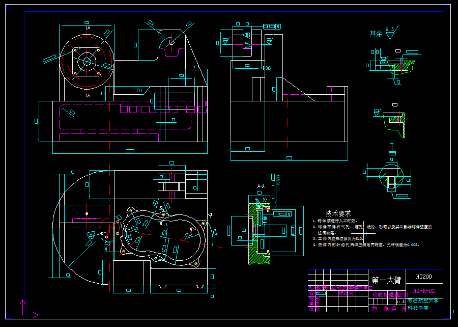 3-DOF工业机器人的结构设计[含CAD图纸+文档]