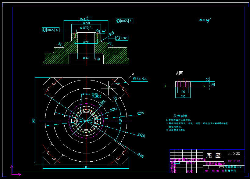 3-DOF工业机器人的结构设计[含CAD图纸+文档]