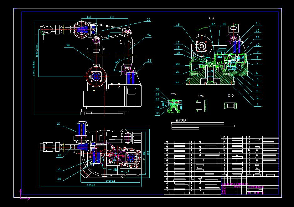 3-DOF工业机器人的结构设计[含CAD图纸+文档]