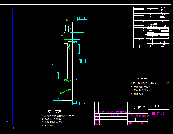 3-DOF工业机器人的结构设计[含CAD图纸+文档]
