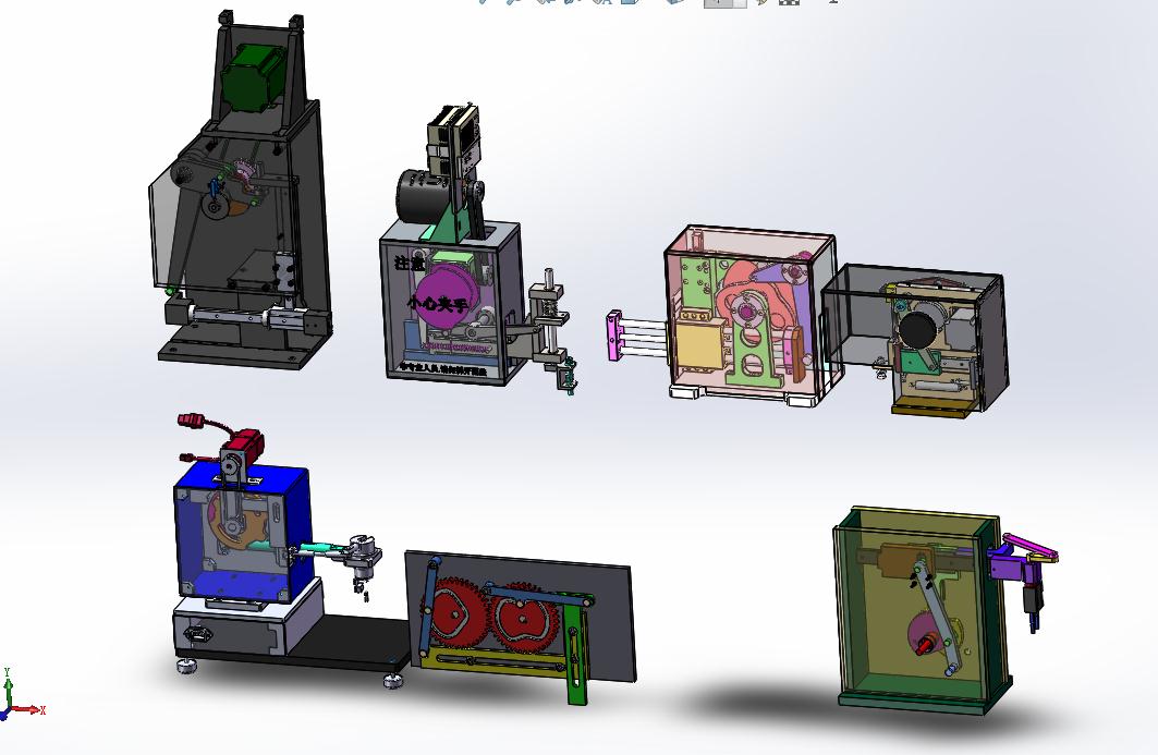 A28 凸轮机械手图纸