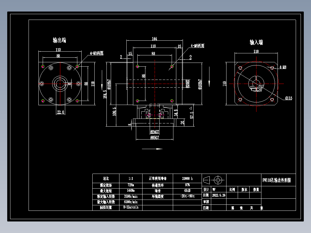 换向器PW110双孔-1 24-95-115-M8.dwg