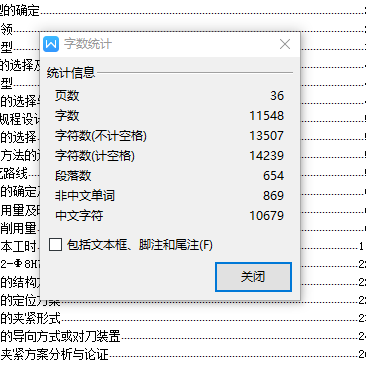 等臂杠杆的机械加工工艺及钻2-Φ8H7孔夹具设计含4张CAD图-版本5