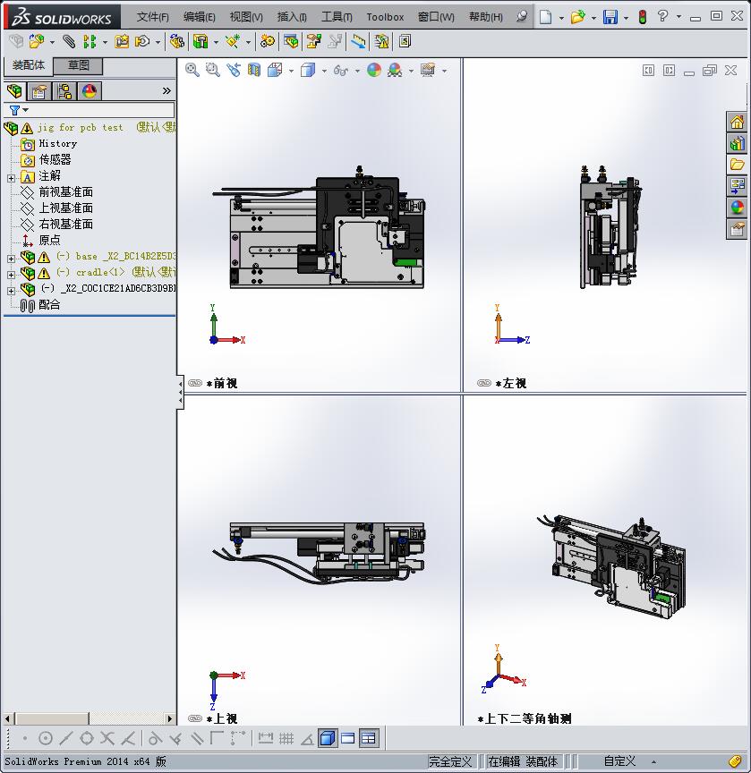 PCB测试夹具设计
