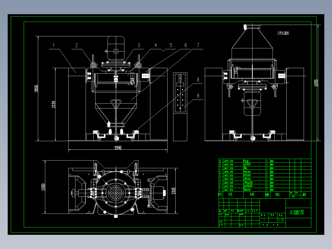真空粉料混合机设备设计含6张CAD图