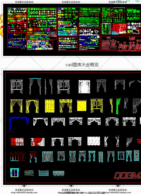 CAD常用图纸大全下载