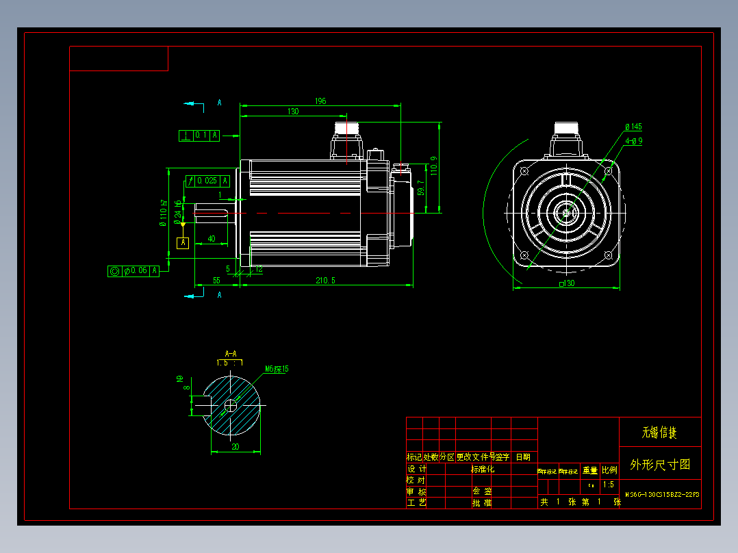 电机MS6G-130CS15BZ2-22P3 外形尺寸图