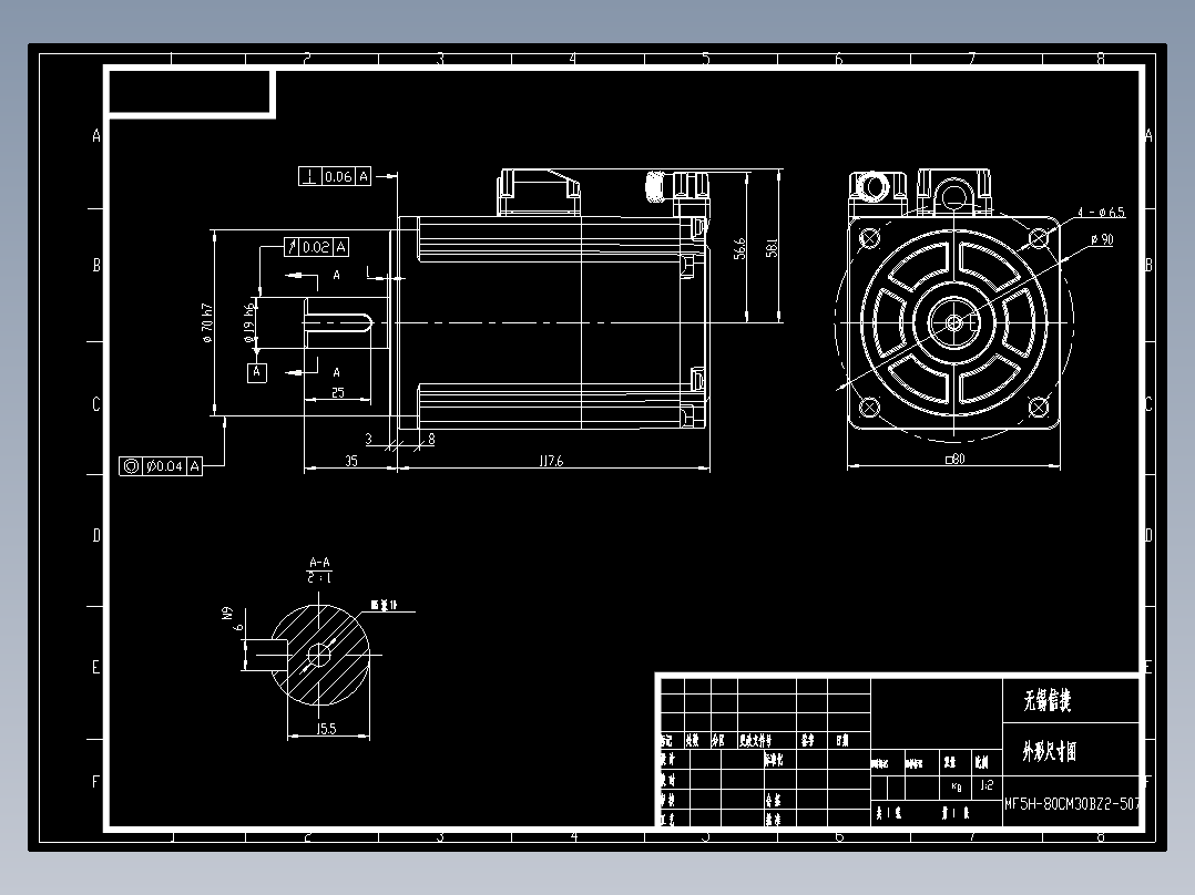 MF5H-80CM30BZ2-507 外形尺寸图
