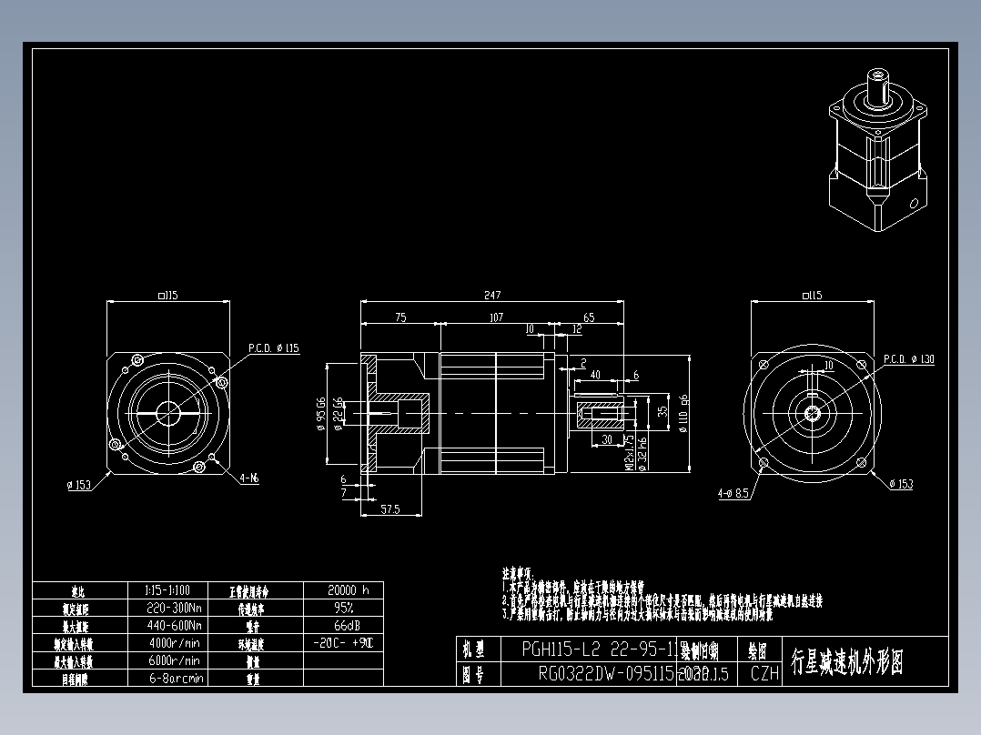 斜齿PGH115-L2 22-95-115-M6.DXF