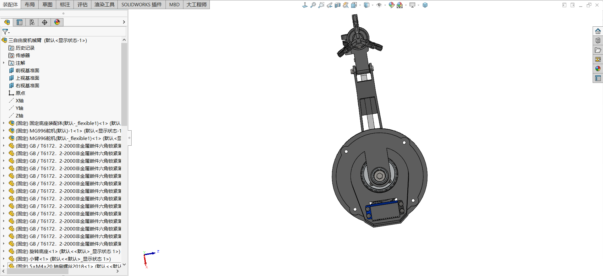 三自由度机械臂1425278===180