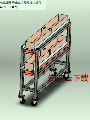 物料架3D模型