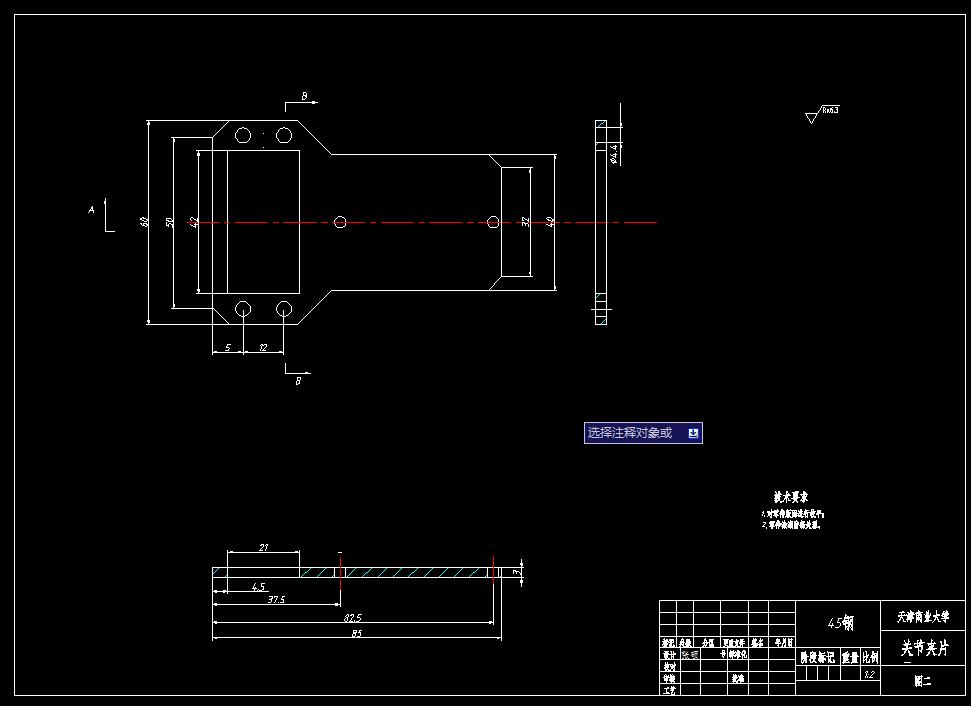 六足机器人结构设计