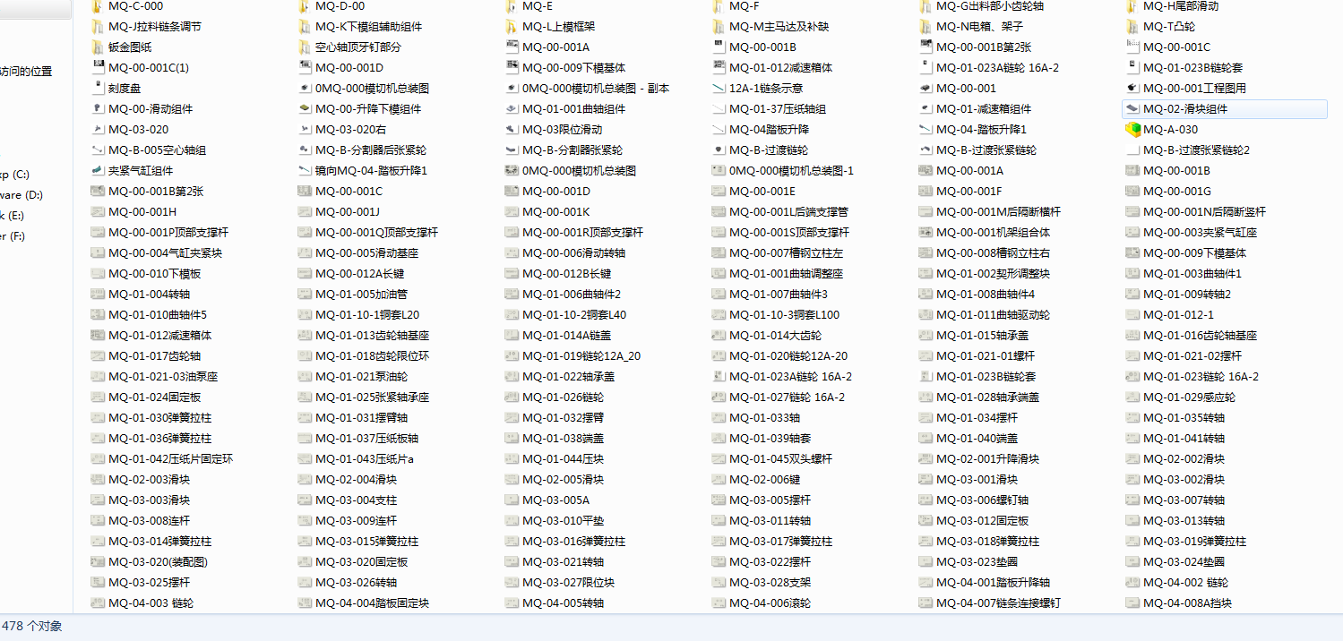 切纸箱机 平压平模切机 3D图纸 机械素材自动化设备三维模型
