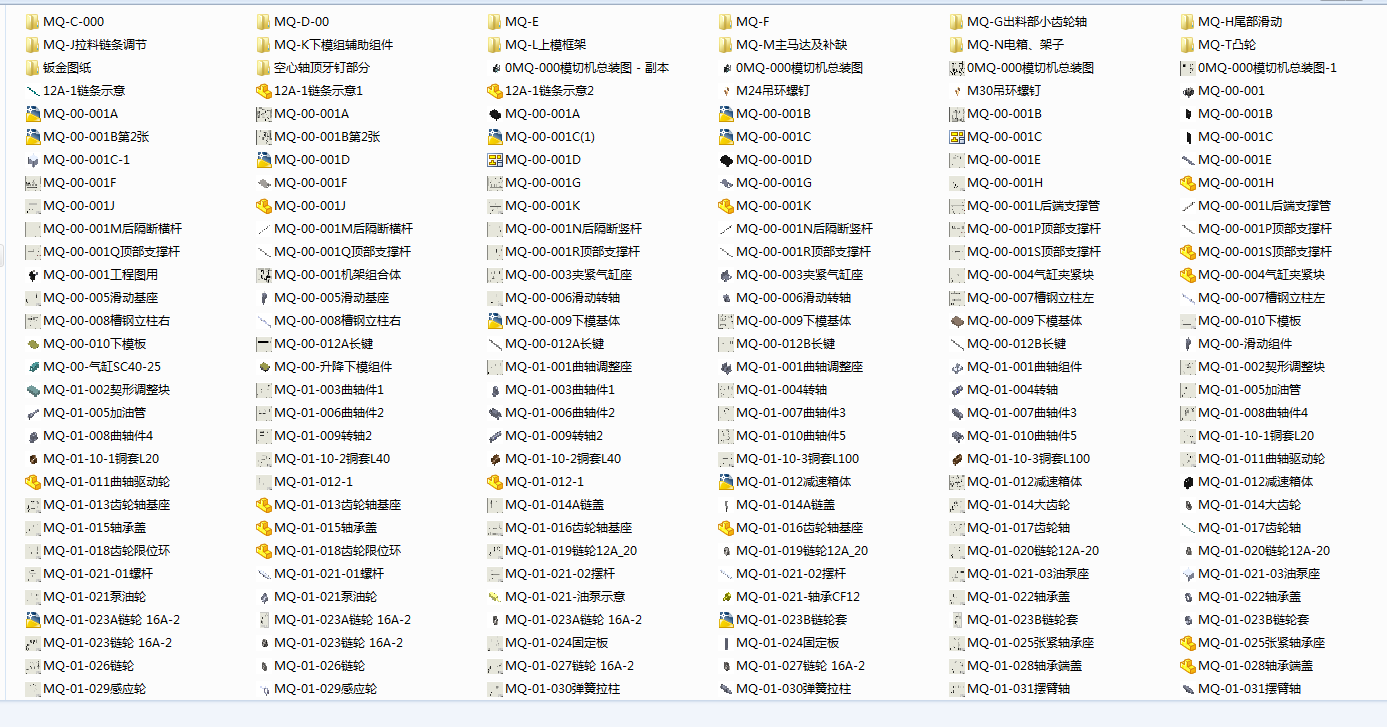 切纸箱机 平压平模切机 3D图纸 机械素材自动化设备三维模型