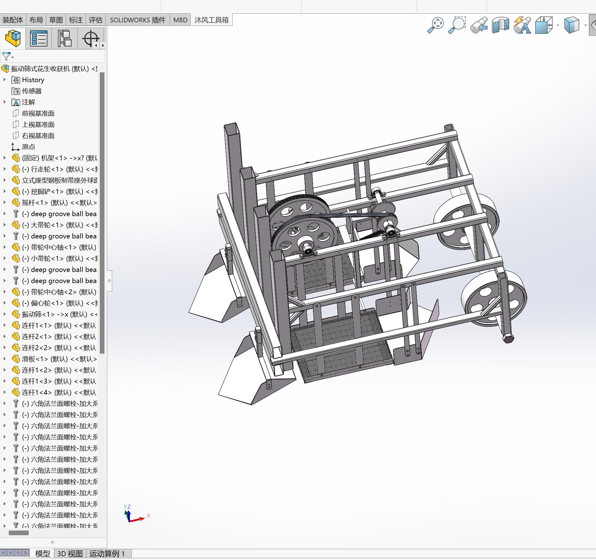 振动筛式花生收获机的设计【含三维SW模型+CAD图纸+说明】