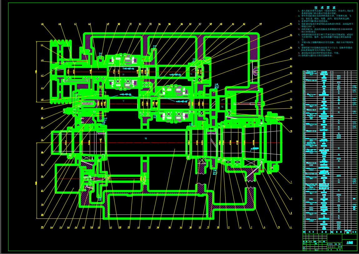 CK6163变速箱设计（设计说明书+12张CAD图纸）