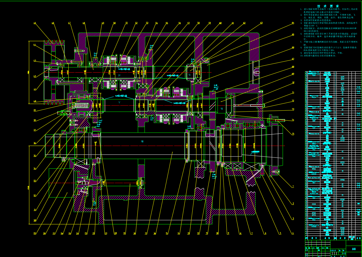 CK6163变速箱设计（设计说明书+12张CAD图纸）