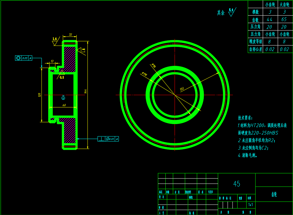 CK6163变速箱设计（设计说明书+12张CAD图纸）