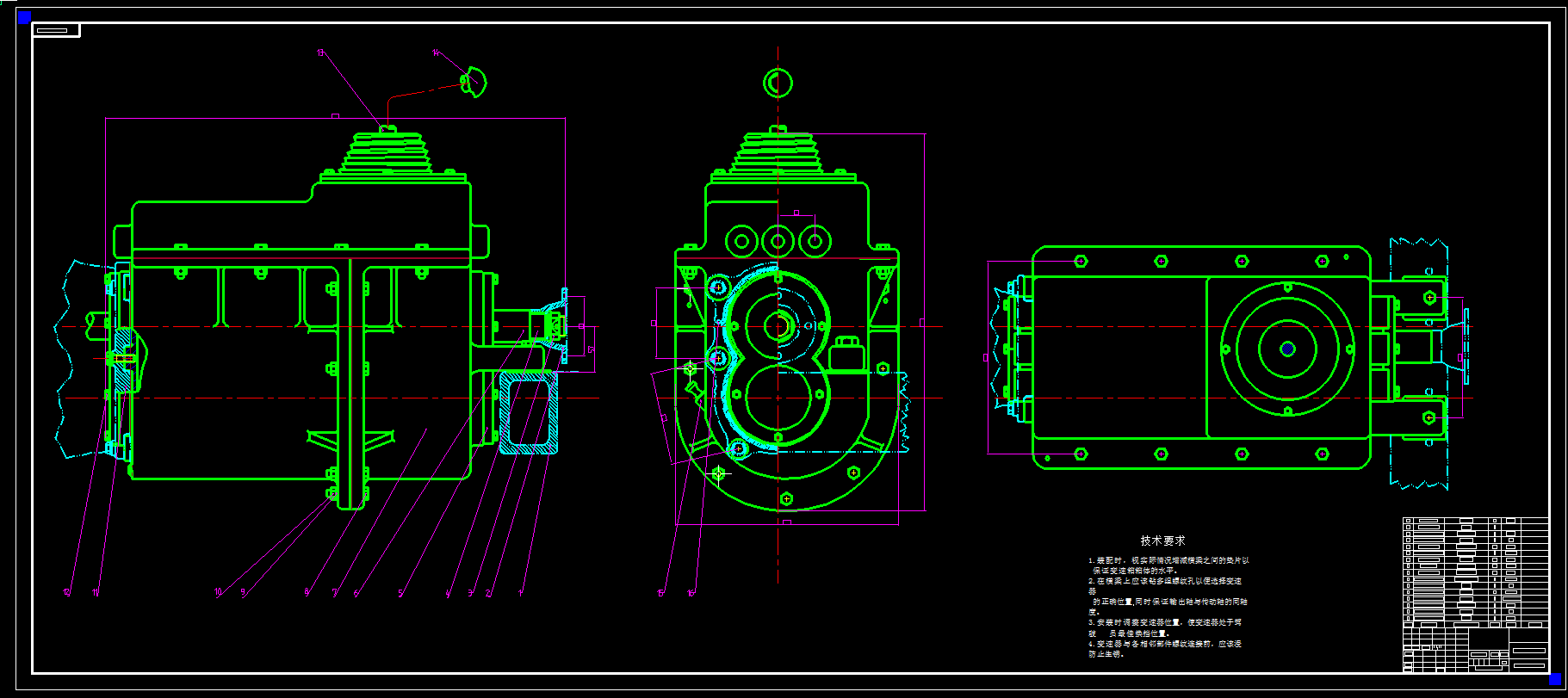 柴油动力Ｖ变速器设计（CAD图+翻译）