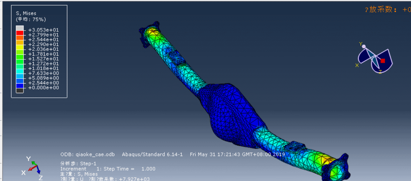 驱动桥壳有限元分析610850