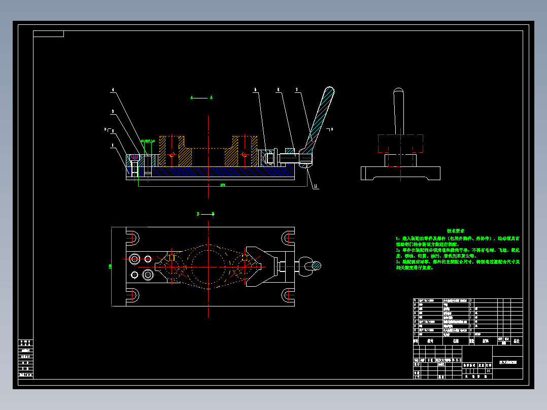 831007拨叉加工工艺及铣φ73上端面夹具设计