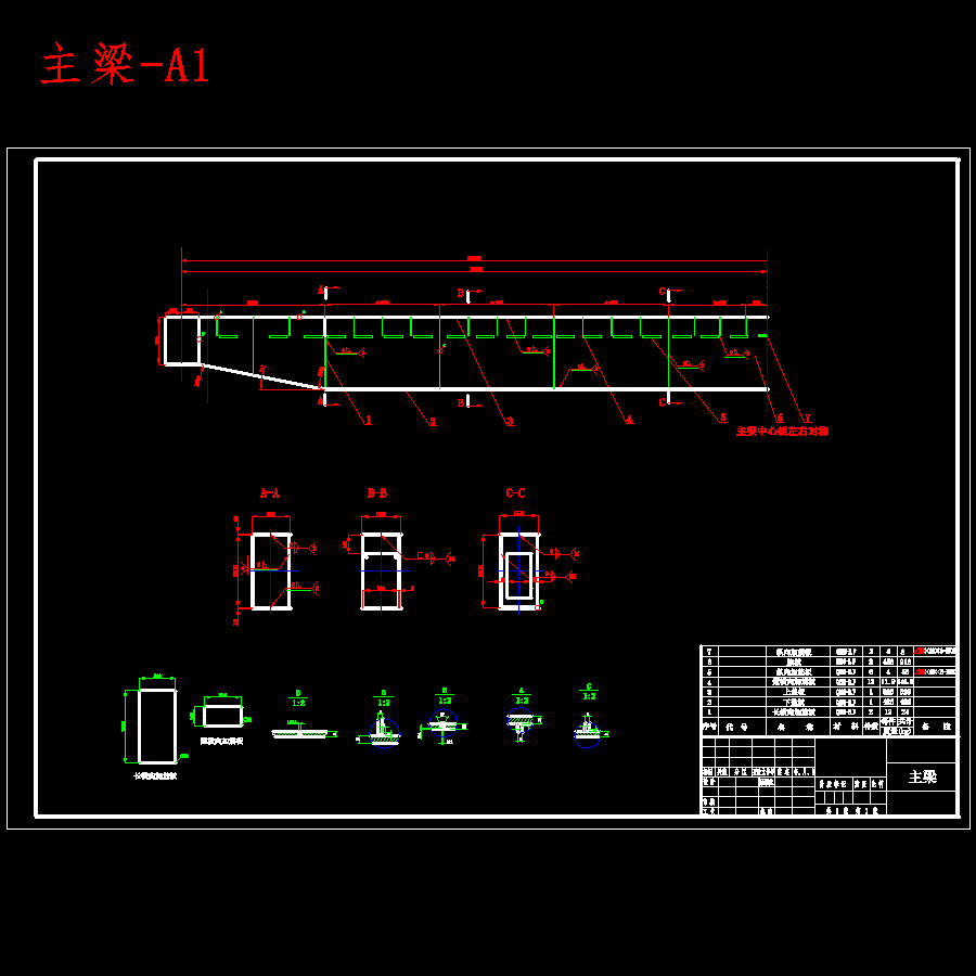 18-22.5桥式起重机主梁设计5张CAD图