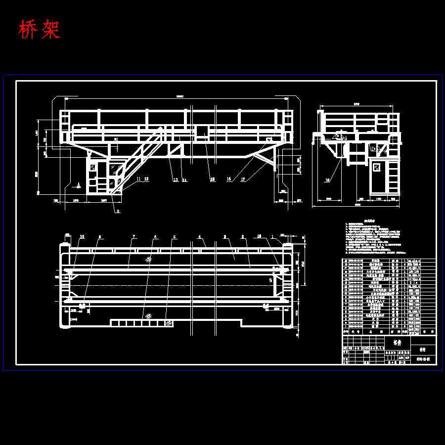 18-22.5桥式起重机主梁设计5张CAD图