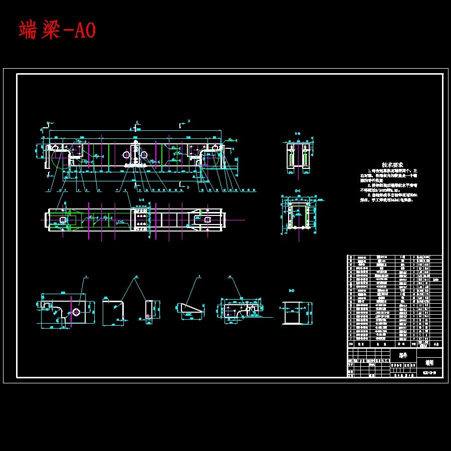 18-22.5桥式起重机主梁设计5张CAD图