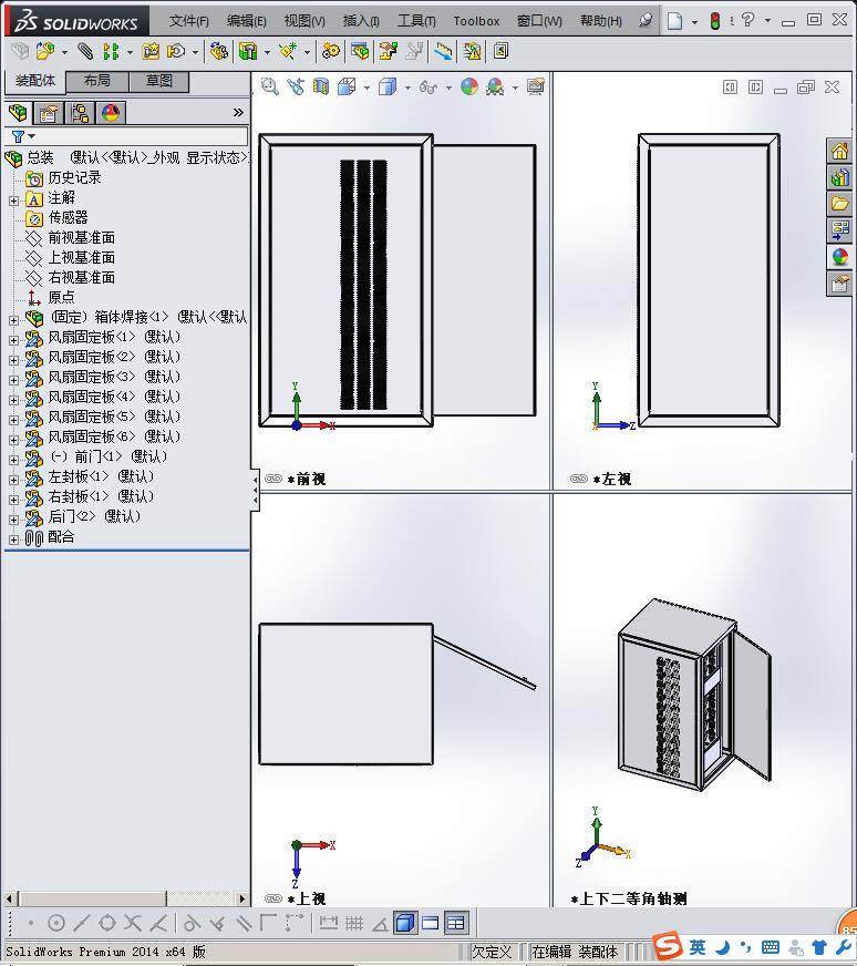 复杂的电气柜体