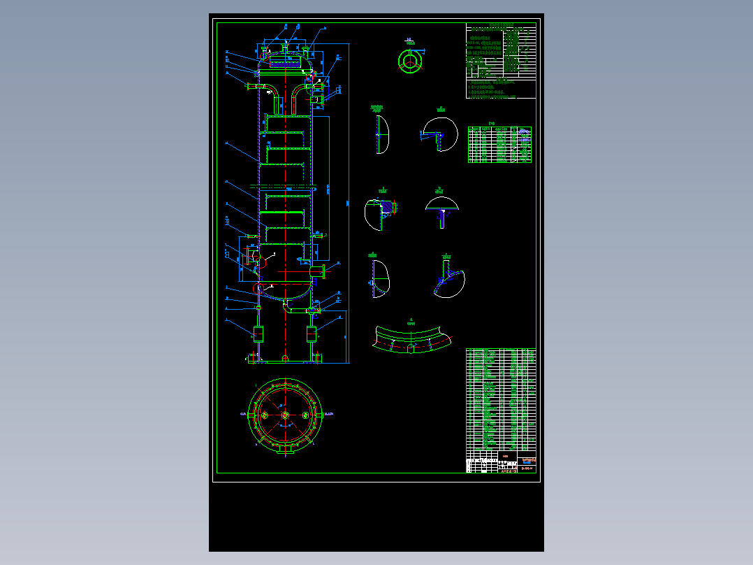 年产52万吨尿素中压吸收塔的设计50