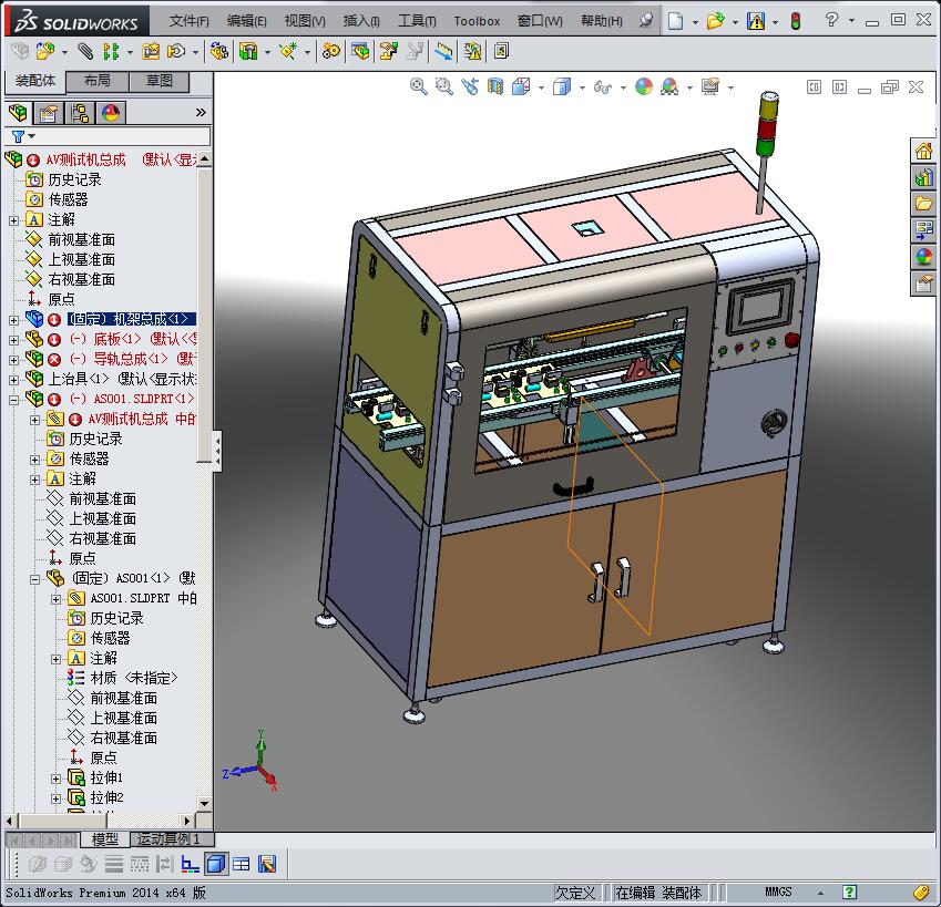 AV测试机3D模型