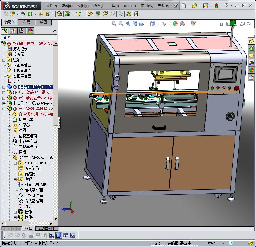 AV测试机3D模型