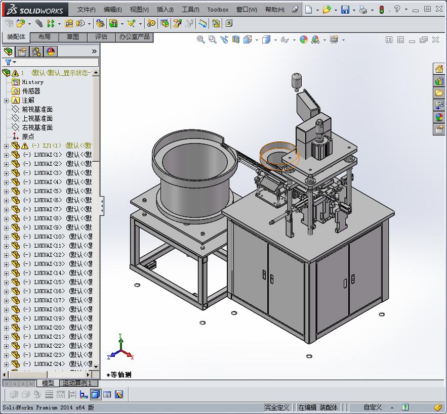 非标自动化覆膜码垛机3D模型