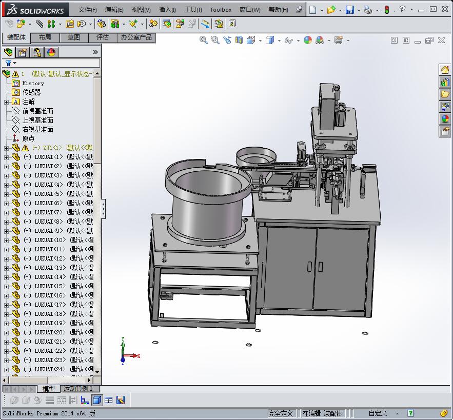 非标自动化覆膜码垛机3D模型