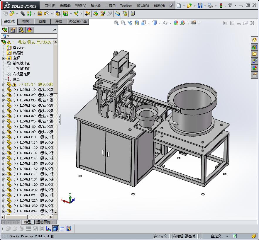 非标自动化覆膜码垛机3D模型
