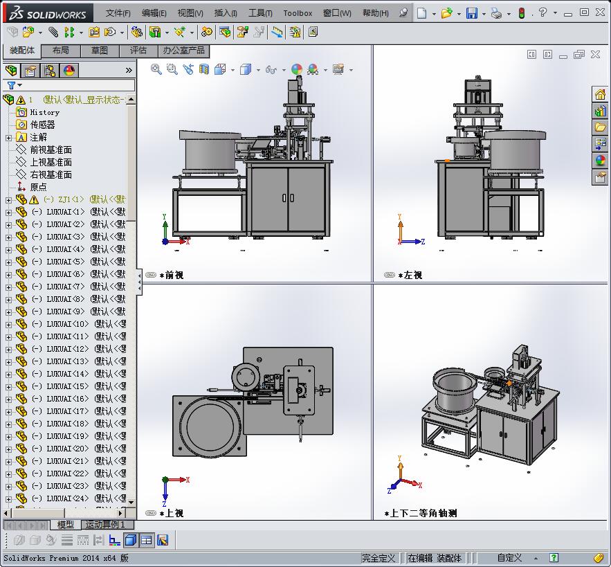 非标自动化覆膜码垛机3D模型
