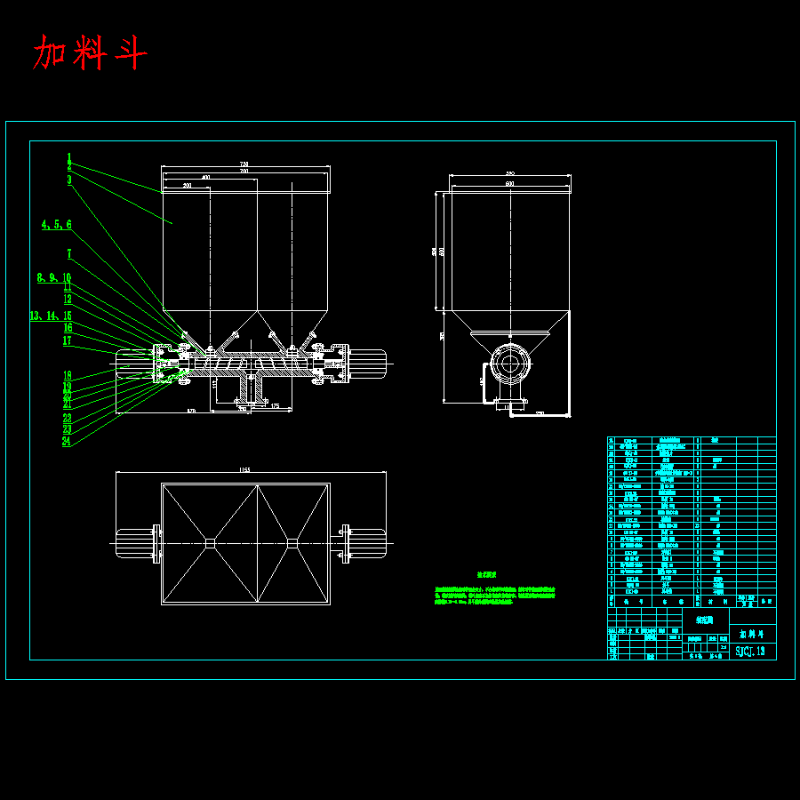 高分子原料挤压成型机设计-同向啮合双螺杆挤出机含5张CAD图