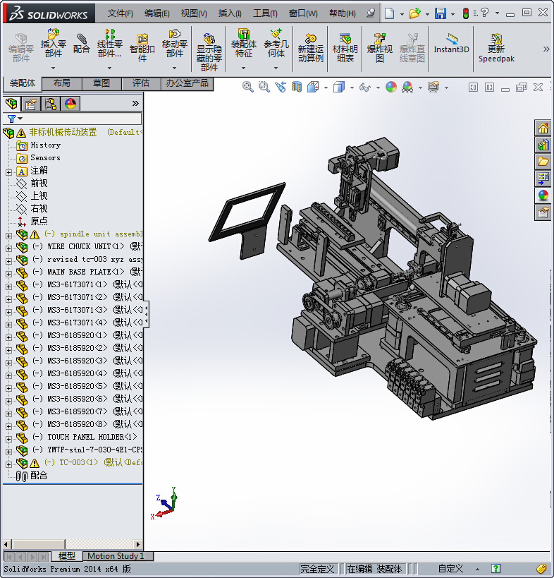 非标机械传动装置