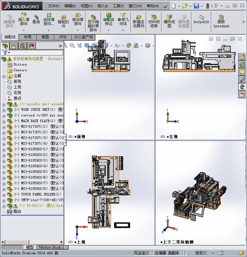 非标机械传动装置