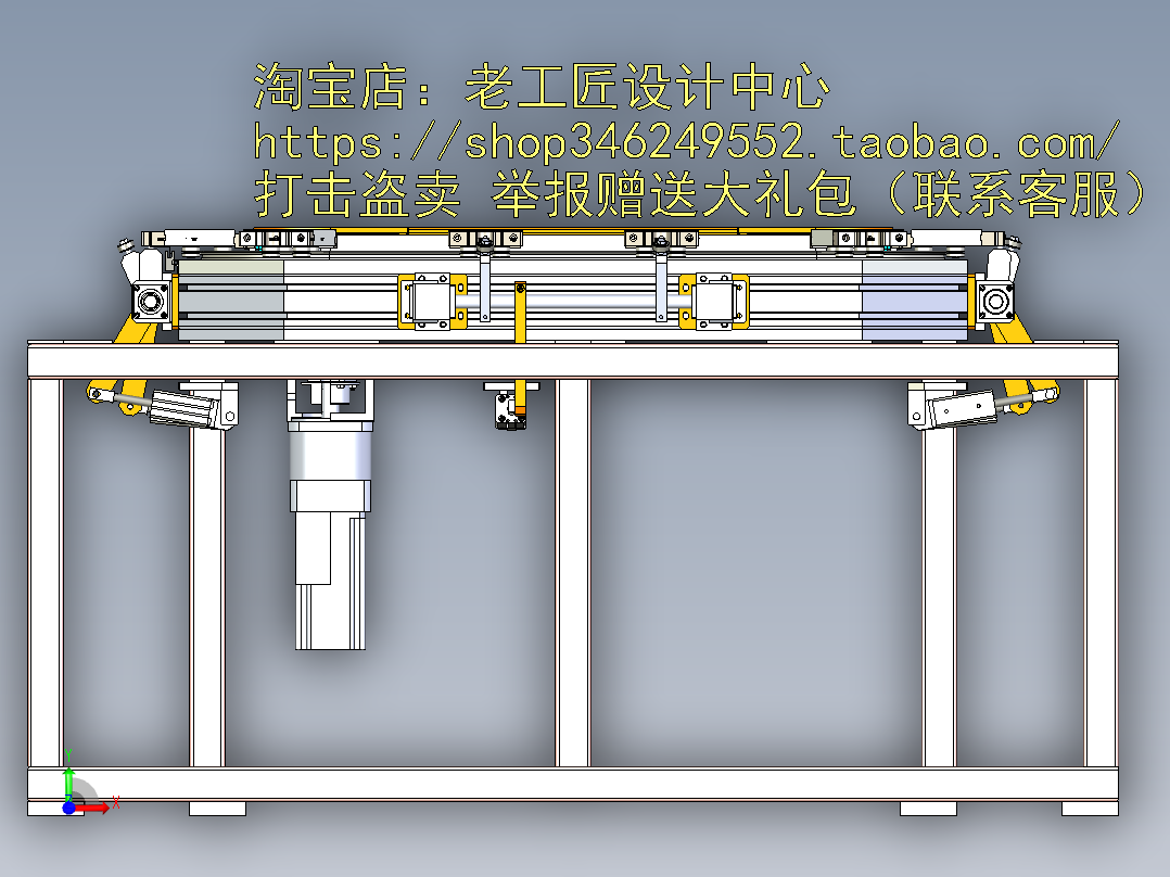A2_环形导轨可组装输送机SW2014前视图